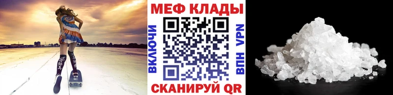 Наркотические вещества Сурск ГАШ  Канабис  КОКАИН  Амфетамин  Мефедрон  A PVP 