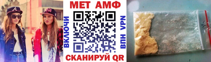 магазин    Сурск  АМФ VHQ 