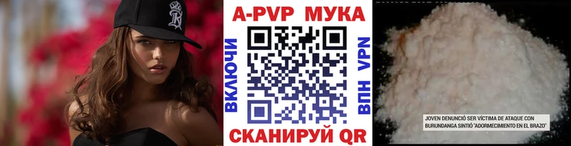 А ПВП кристаллы  Сурск 