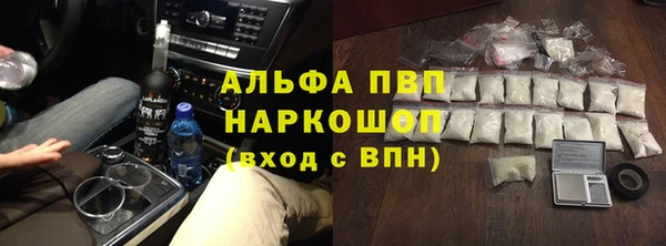 МДМА Армянск