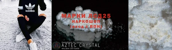 МДМА Армянск