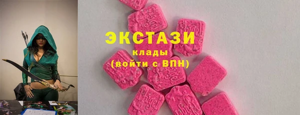 МДМА Армянск