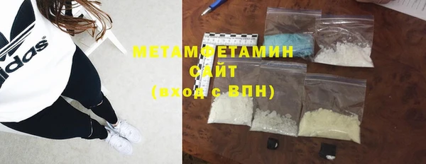 МДМА Армянск