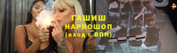 каннабис Арсеньев
