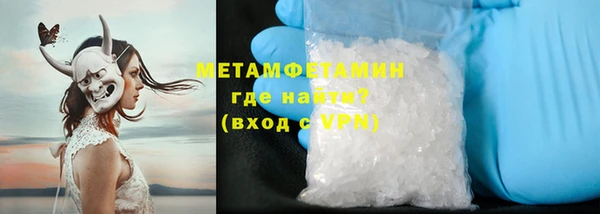 МДМА Армянск