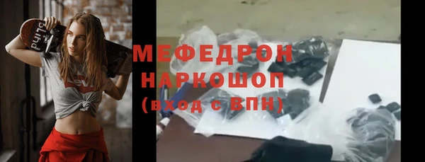МДМА Армянск