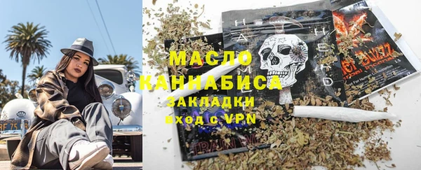 МДМА Армянск