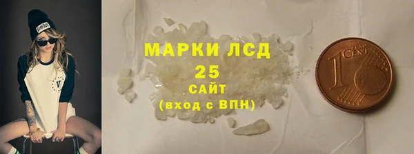 МДМА Армянск