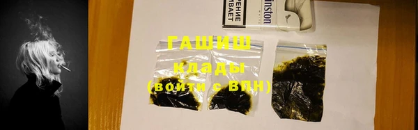 кристаллы Нефтегорск