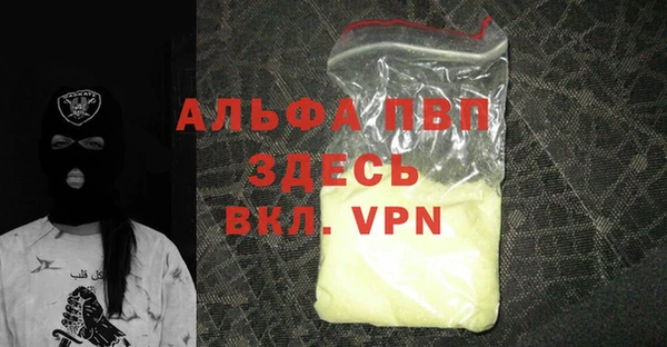 МДМА Армянск