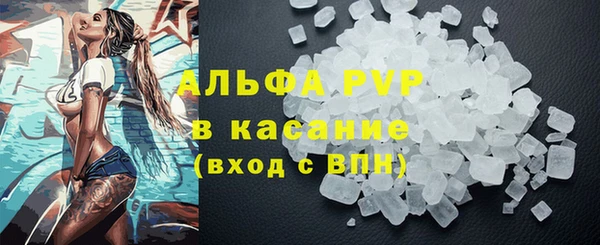 каннабис Арсеньев