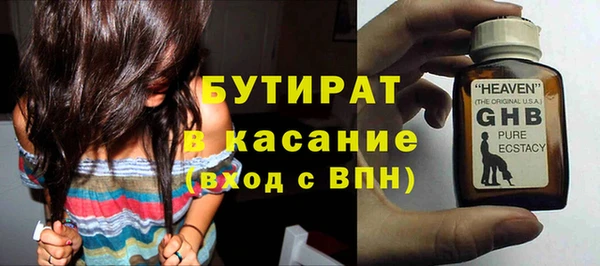 метадон Аркадак