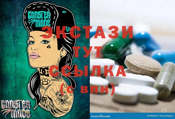 метадон Аркадак