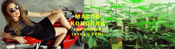 каннабис Арсеньев