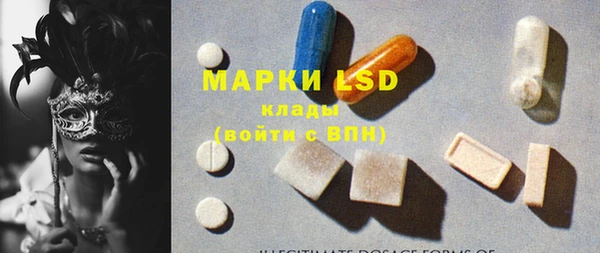 МДМА Армянск