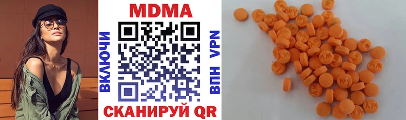 MDMA молли  дарнет шоп  Сурск 