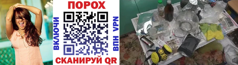 Первитин Methamphetamine  Сурск 