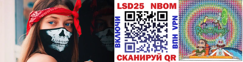 что такое Сурск Марки NBOMe 1500мкг