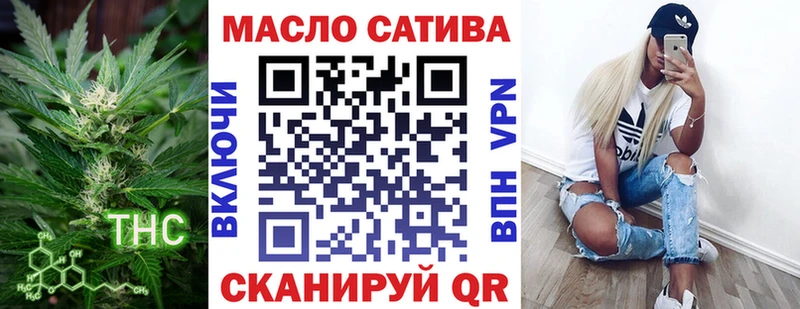 купить наркоту  Сурск  ТГК вейп 